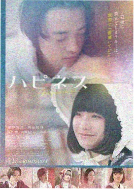 孤岛来信 电影在线播放