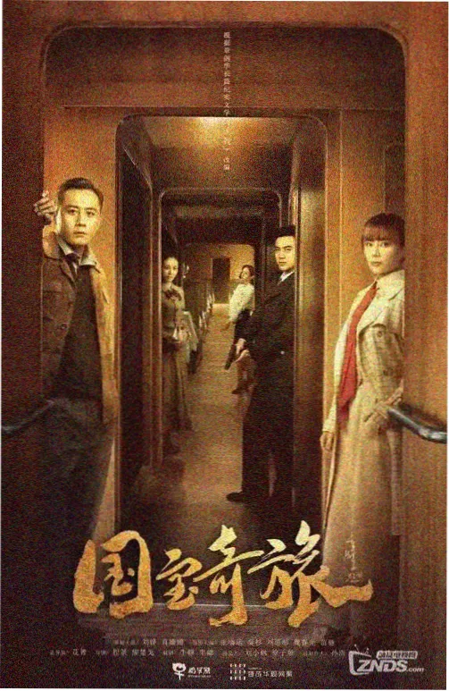 城南往事 完整版在线观看