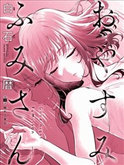 深海笔记 自然纪录片在线观看